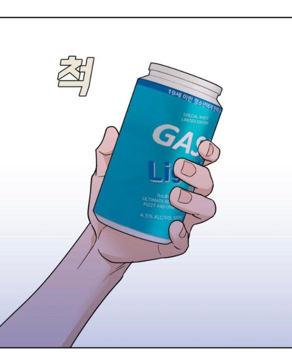Vận May Không Ngờ: Chapter 34.5