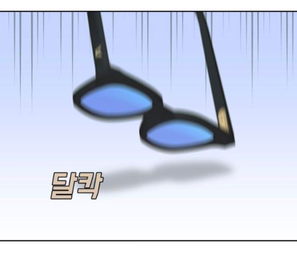 Vận May Không Ngờ: Chapter 34.5