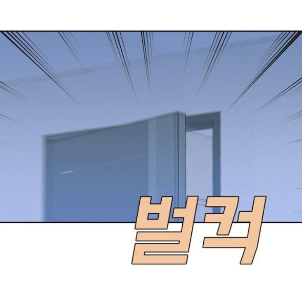 Vận May Không Ngờ: Chapter 36.4