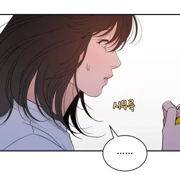 Vận May Không Ngờ: Chapter 41.2