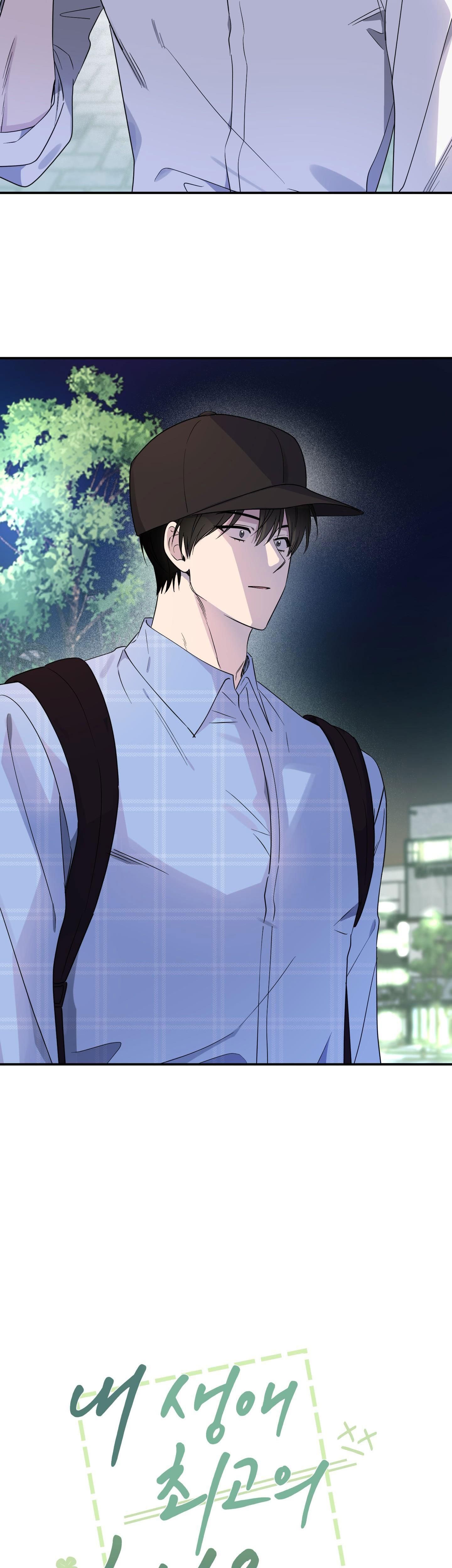 Vận May Không Ngờ: Chapter 43