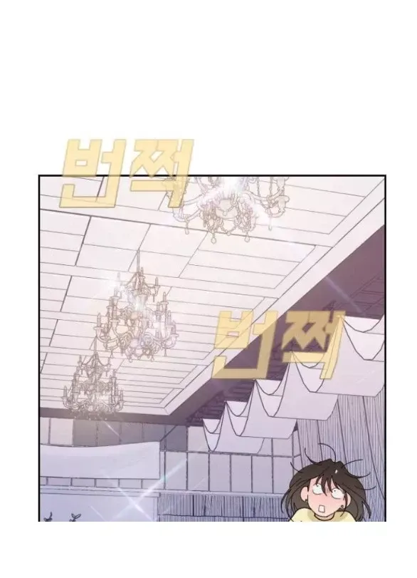 Vận May Không Ngờ: Chapter 48.1