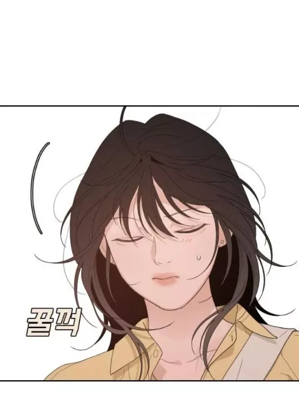Vận May Không Ngờ: Chapter 55.2