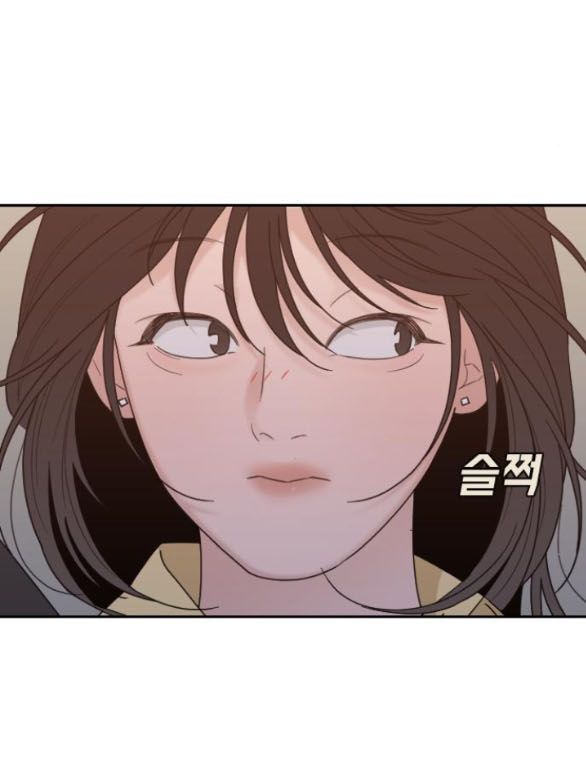 Vận May Không Ngờ: Chapter 56.2