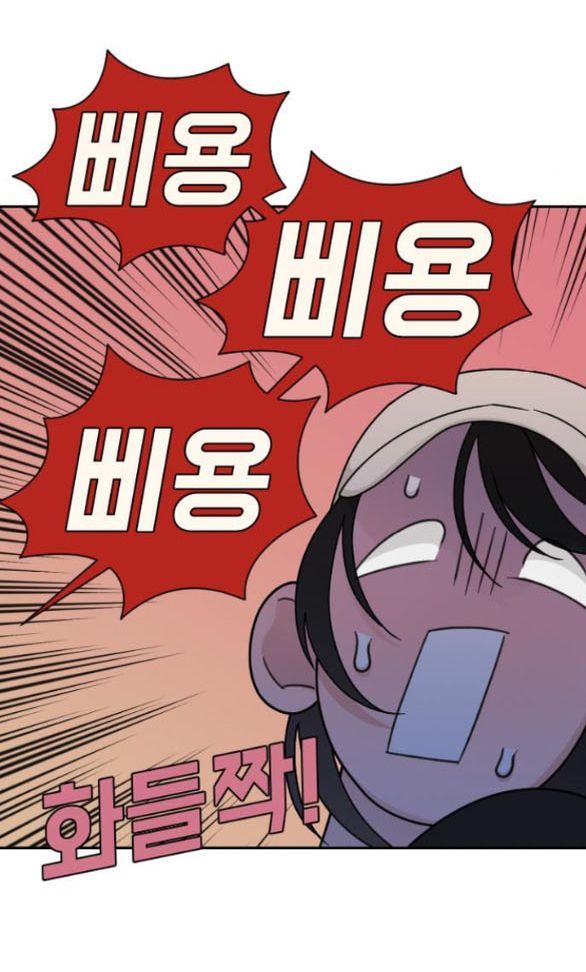 Vận May Không Ngờ: Chapter 57.2