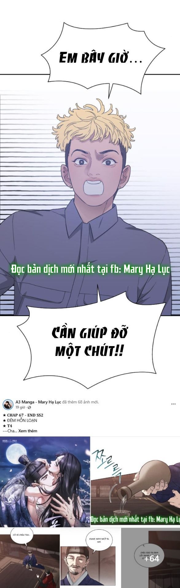 Vận May Không Ngờ: Chapter 58.2