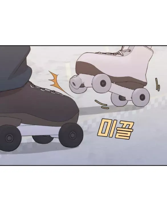 Vận May Không Ngờ: Chapter 60.2
