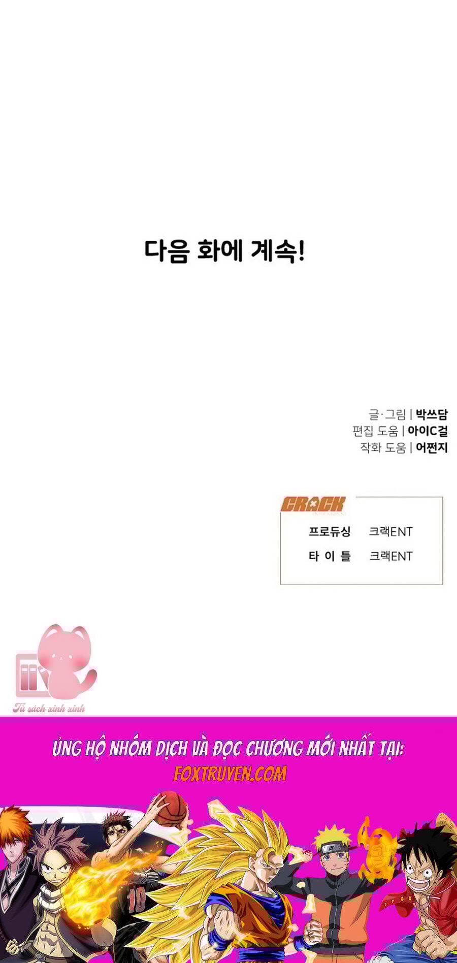 Vận May Không Ngờ: Chapter 62