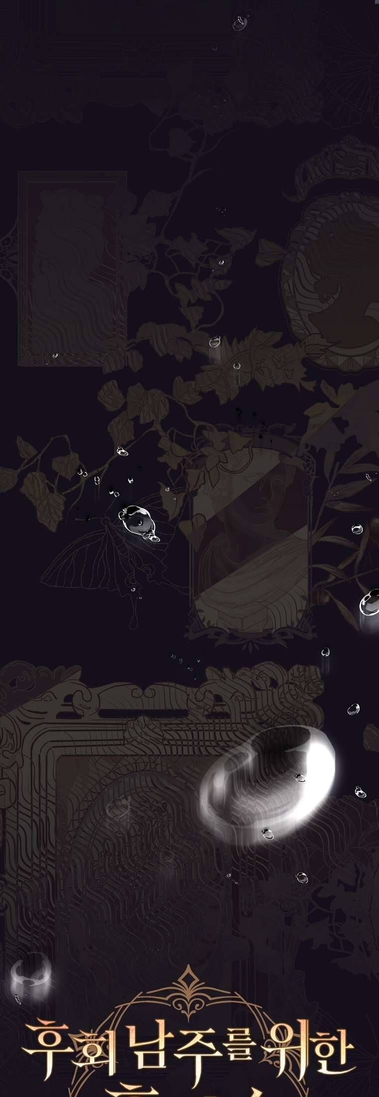 Văn Phòng Thám Tử Dành Cho Nam Chính Hối Hận!: Chapter 1