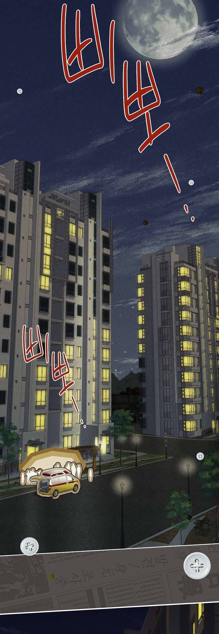 Văn Phòng Thám Tử Dành Cho Nam Chính Hối Hận!: Chapter 1