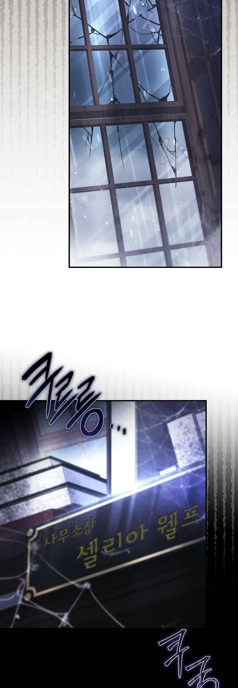 Văn Phòng Thám Tử Dành Cho Nam Chính Hối Hận!: Chapter 1