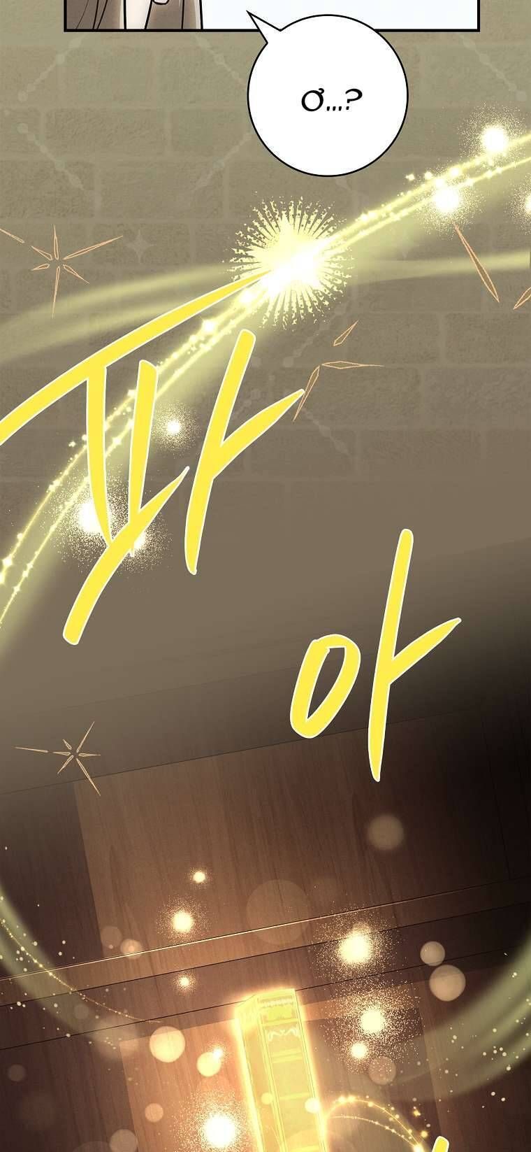 Văn Phòng Thám Tử Dành Cho Nam Chính Hối Hận!: Chapter 1