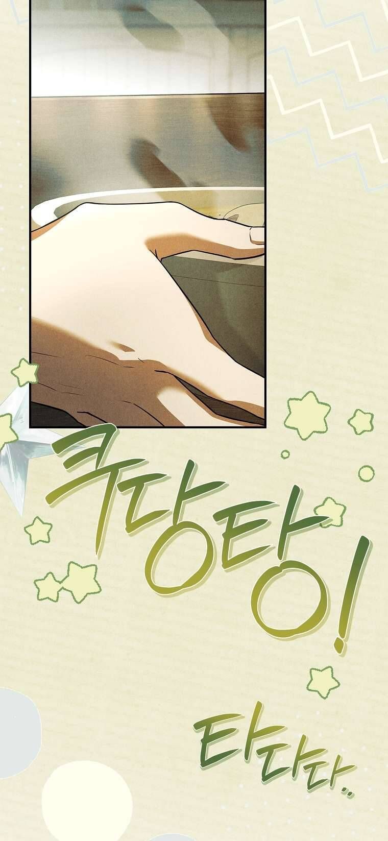 Văn Phòng Thám Tử Dành Cho Nam Chính Hối Hận!: Chapter 11