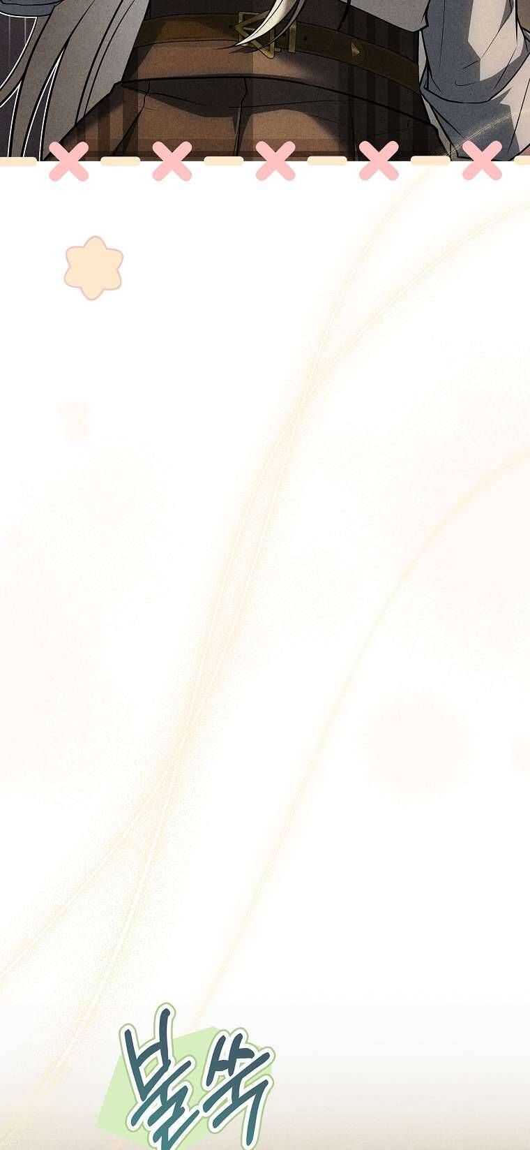 Văn Phòng Thám Tử Dành Cho Nam Chính Hối Hận!: Chapter 11