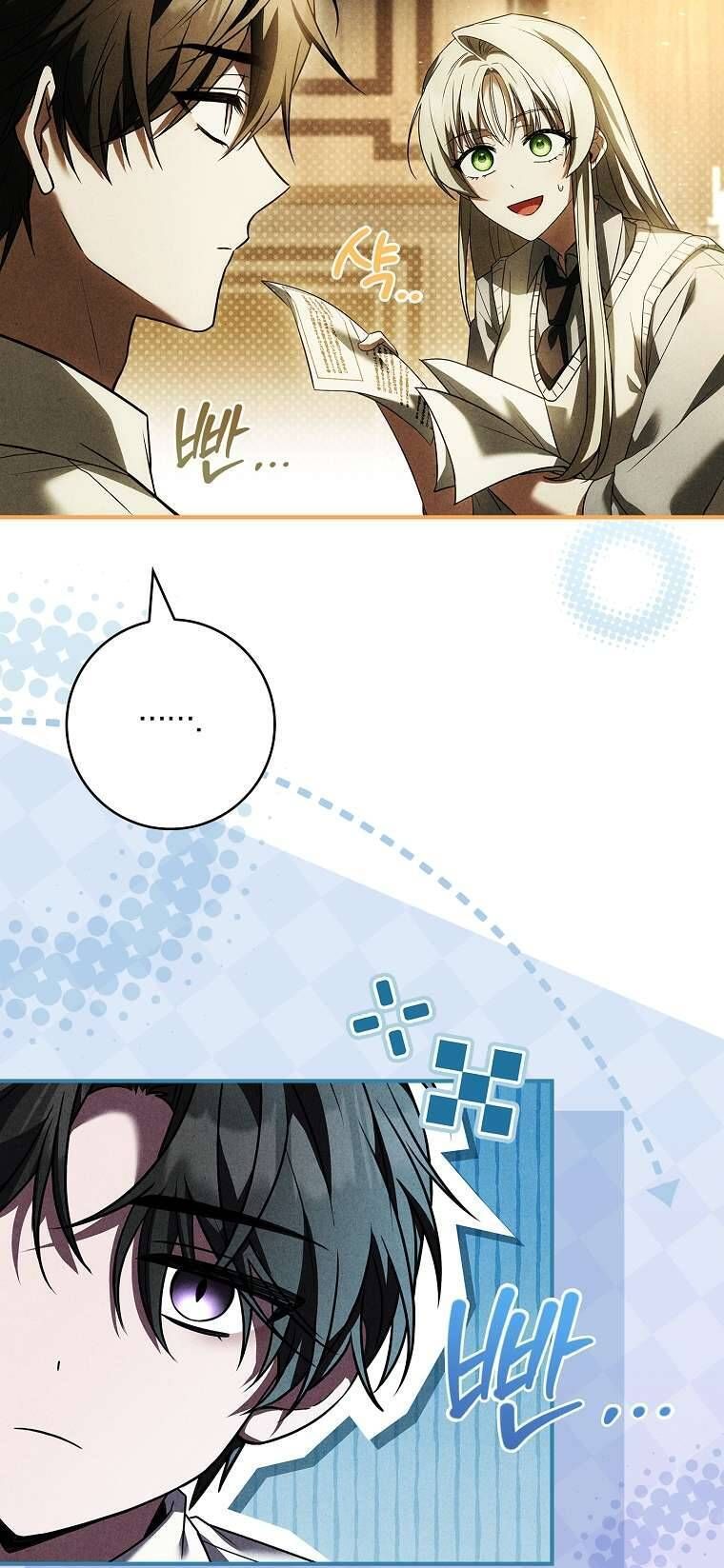 Văn Phòng Thám Tử Dành Cho Nam Chính Hối Hận!: Chapter 12