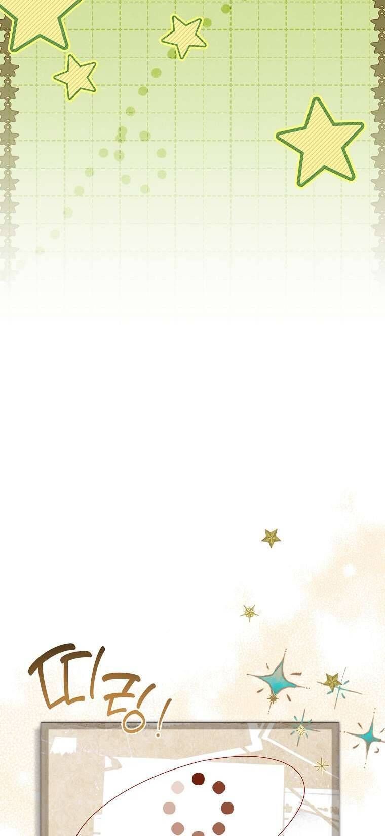 Văn Phòng Thám Tử Dành Cho Nam Chính Hối Hận!: Chapter 2