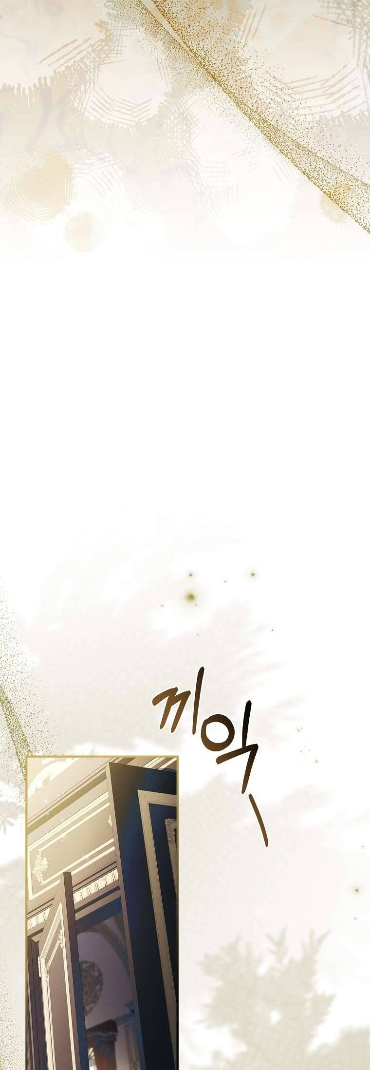 Văn Phòng Thám Tử Dành Cho Nam Chính Hối Hận!: Chapter 3