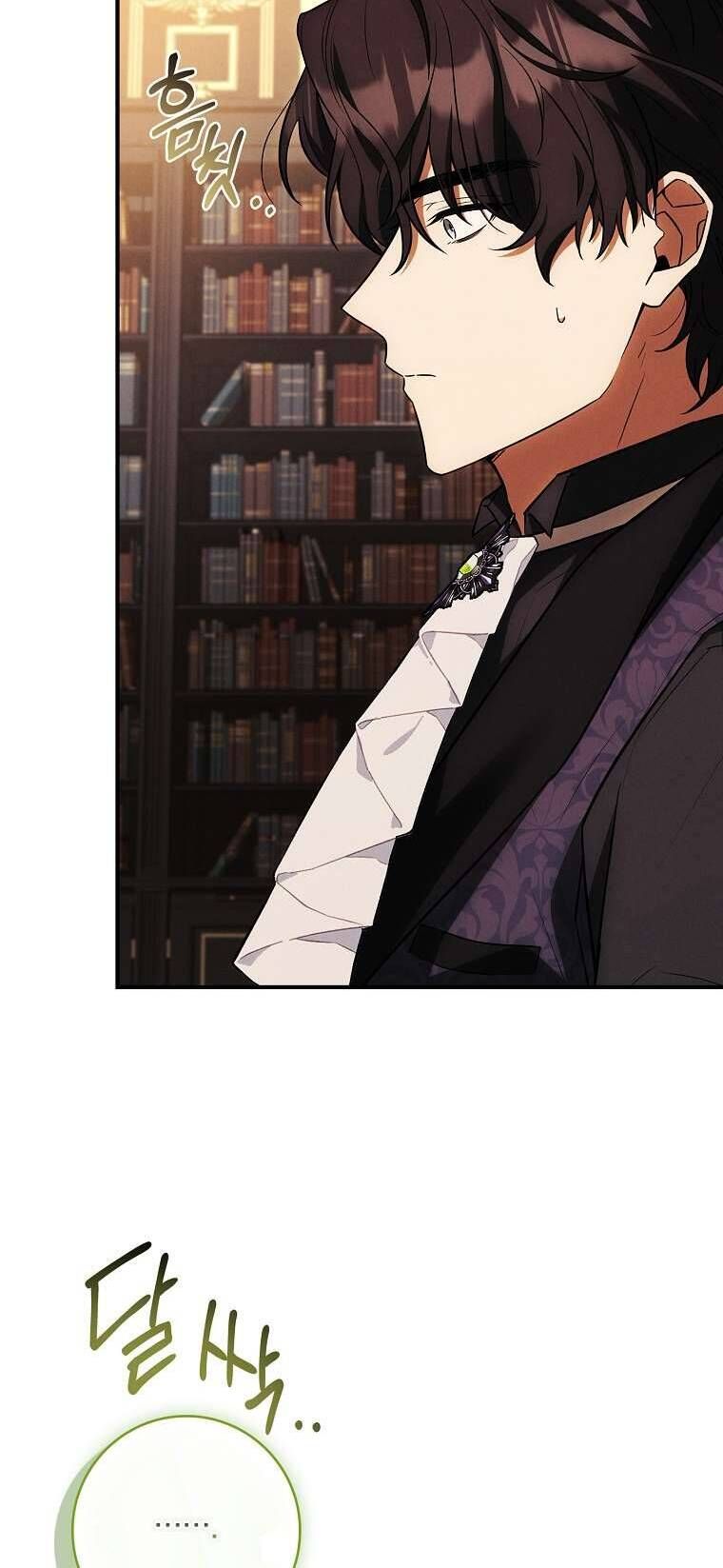 Văn Phòng Thám Tử Dành Cho Nam Chính Hối Hận!: Chapter 3