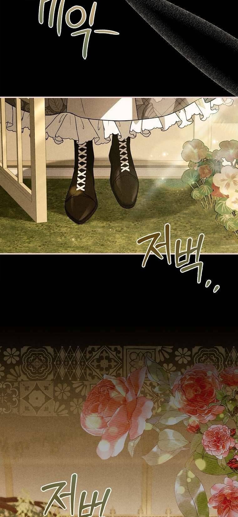 Văn Phòng Thám Tử Dành Cho Nam Chính Hối Hận!: Chapter 8