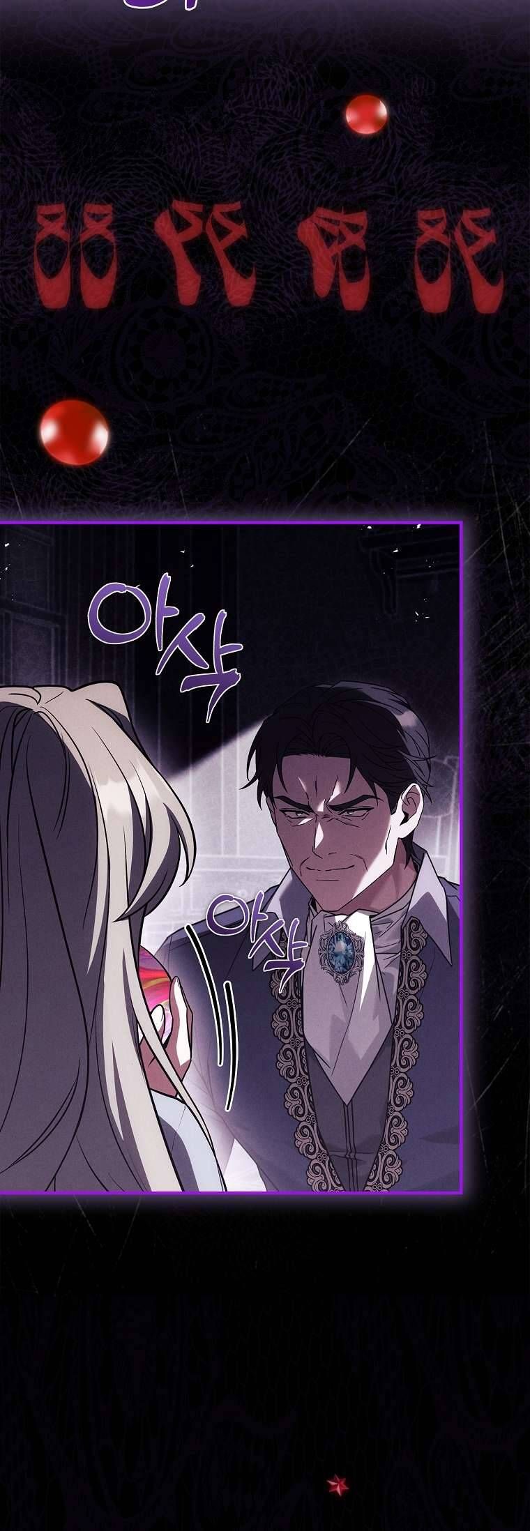 Văn Phòng Thám Tử Dành Cho Nam Chính Hối Hận!: Chapter 8