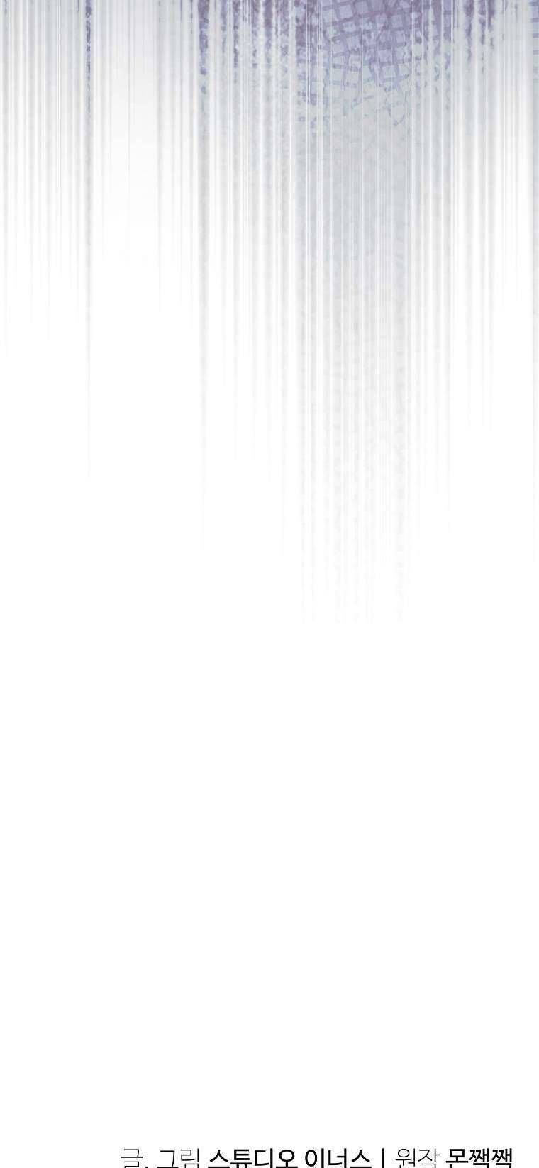 Văn Phòng Thám Tử Dành Cho Nam Chính Hối Hận!: Chapter 8