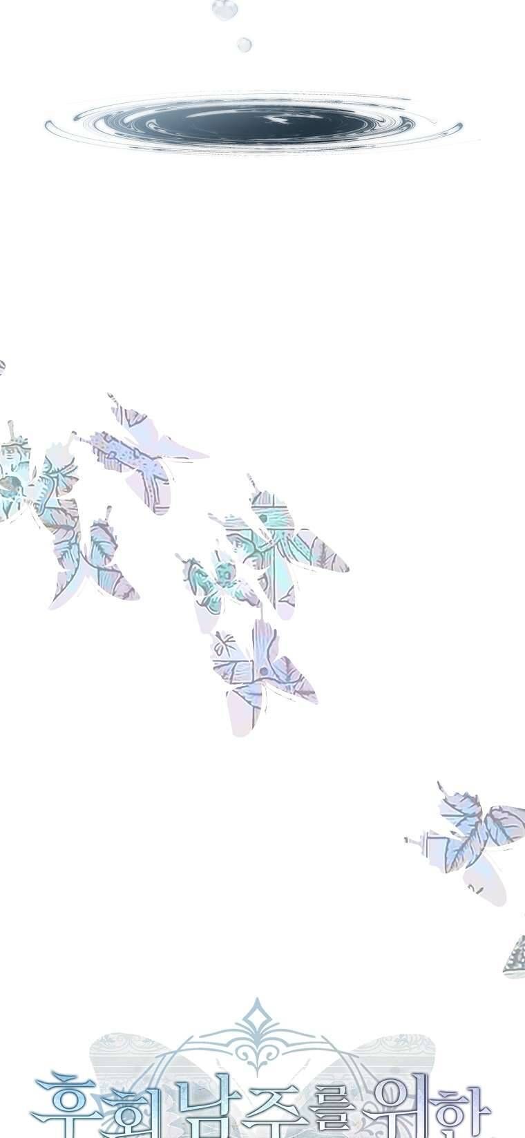 Văn Phòng Thám Tử Dành Cho Nam Chính Hối Hận!: Chapter 9