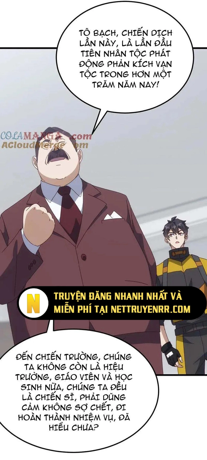 Vạn Tộc Xâm Lấn: Bắt Đầu Thuần Hóa: Chapter 23