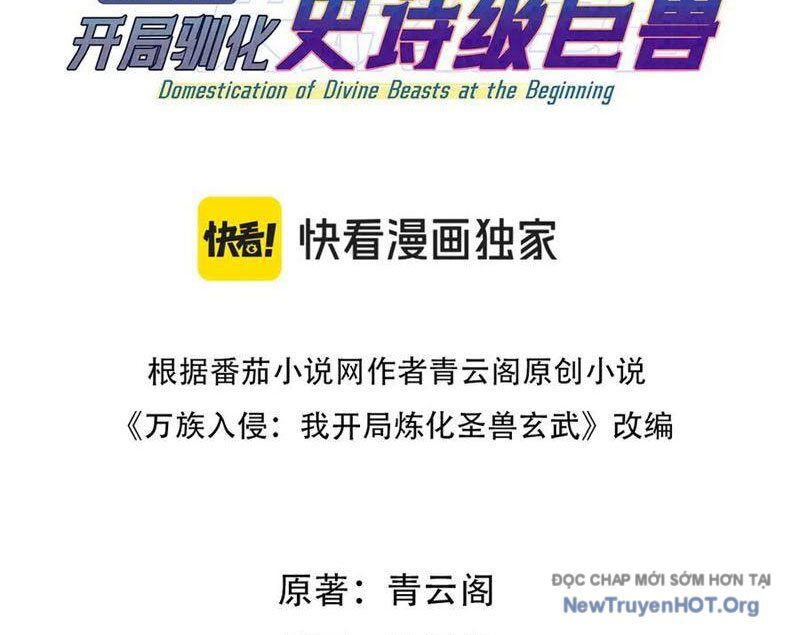 Vạn Tộc Xâm Lấn: Bắt Đầu Thuần Hóa: Chapter 40