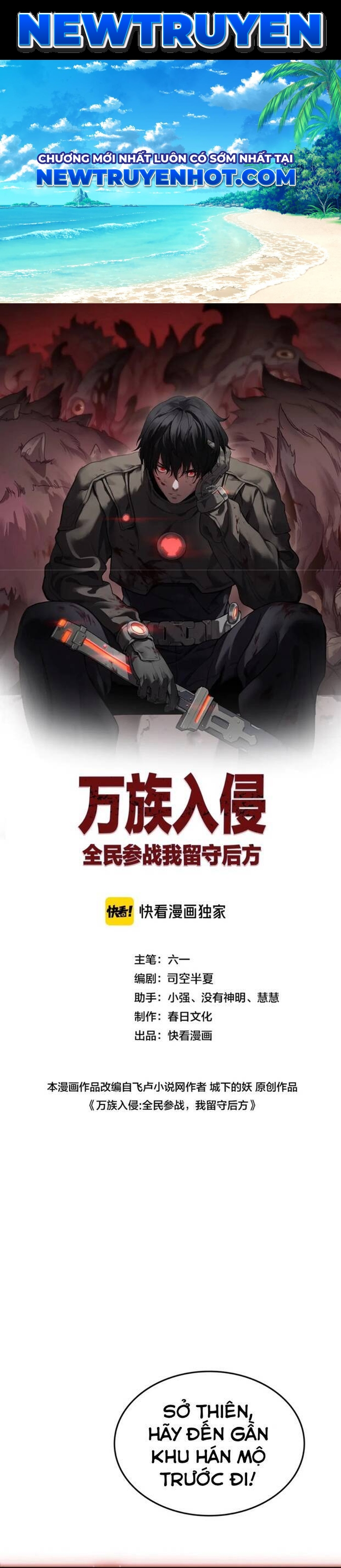 Vạn Tộc Xâm Lấn: Toàn Dân Tham Chiến, Ta Ở Lại Hậu Phương: Chapter 21