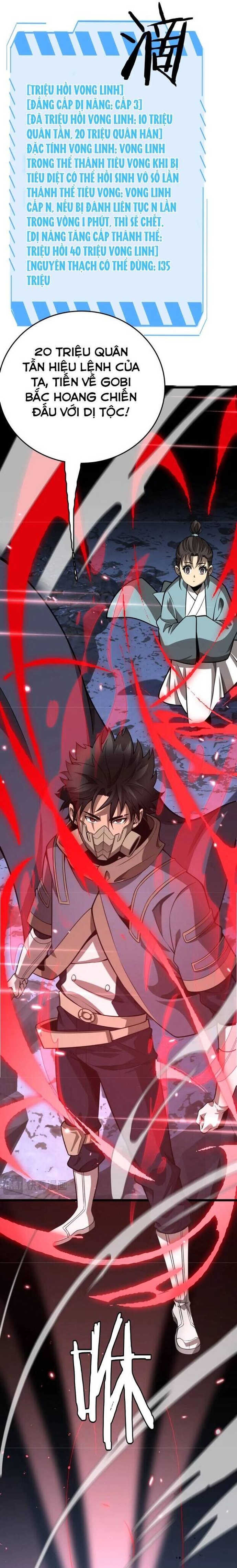 Vạn Tộc Xâm Lấn: Toàn Dân Tham Chiến, Ta Ở Lại Hậu Phương: Chapter 21