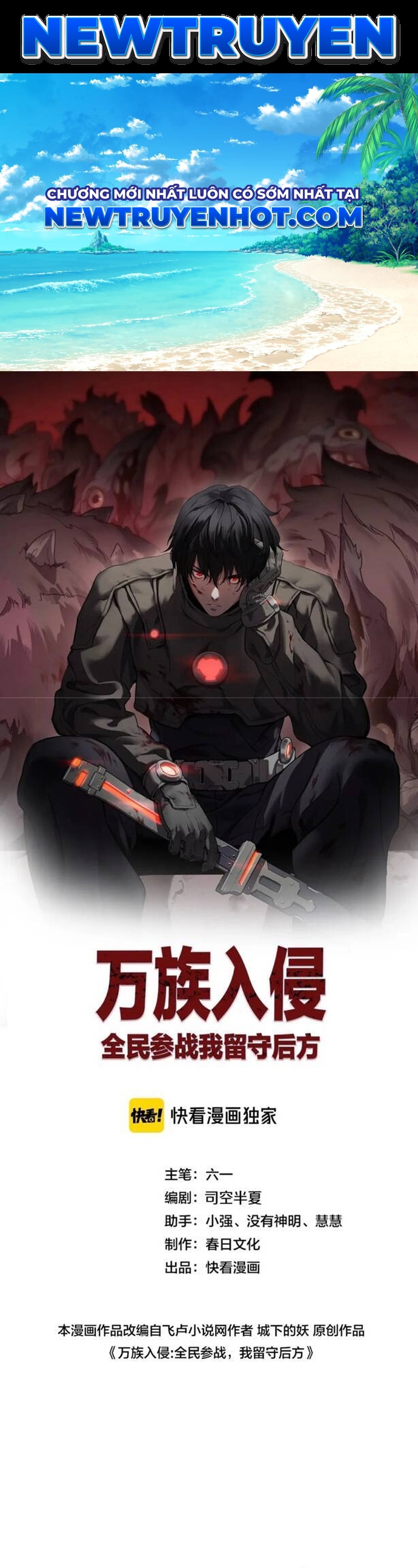 Vạn Tộc Xâm Lấn: Toàn Dân Tham Chiến, Ta Ở Lại Hậu Phương: Chapter 22