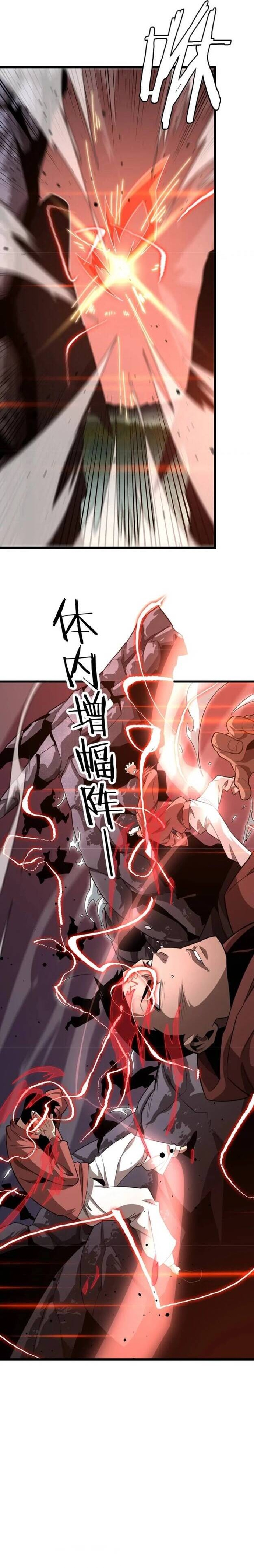 Vạn Tộc Xâm Lấn: Toàn Dân Tham Chiến, Ta Ở Lại Hậu Phương: Chapter 22