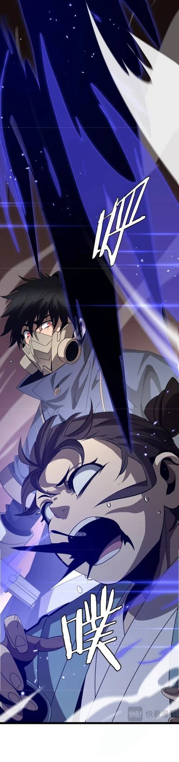 Vạn Tộc Xâm Lấn: Toàn Dân Tham Chiến, Ta Ở Lại Hậu Phương: Chapter 23