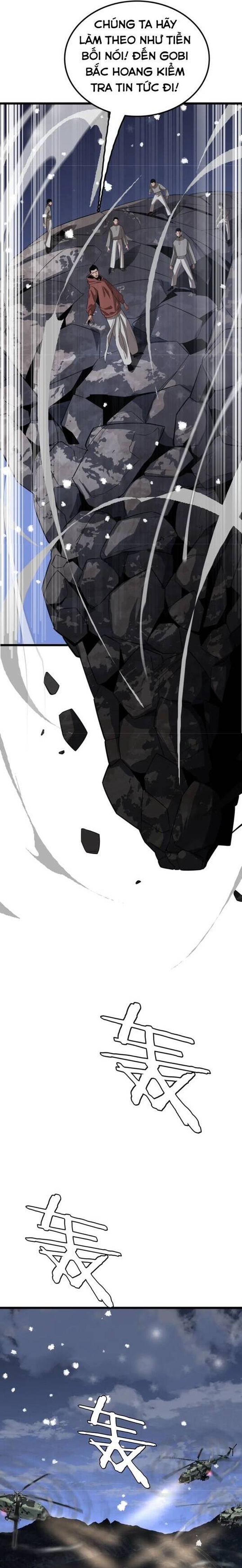Vạn Tộc Xâm Lấn: Toàn Dân Tham Chiến, Ta Ở Lại Hậu Phương: Chapter 23