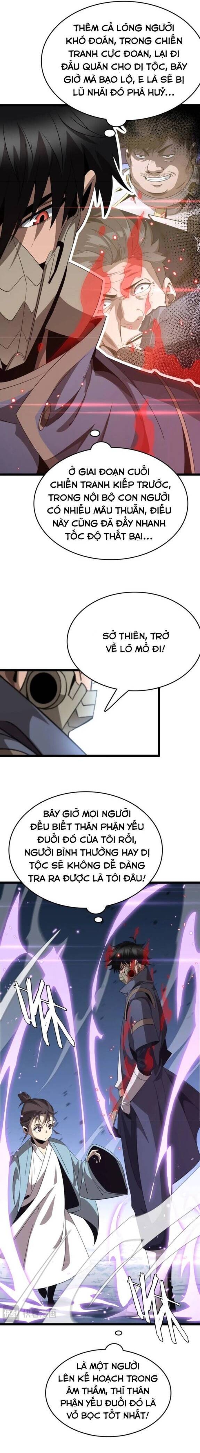 Vạn Tộc Xâm Lấn: Toàn Dân Tham Chiến, Ta Ở Lại Hậu Phương: Chapter 23