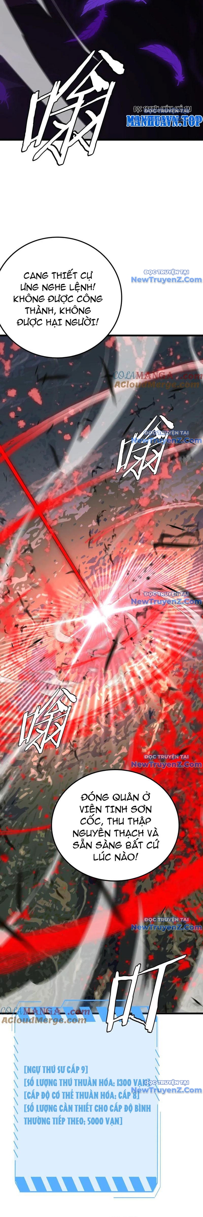 Vạn Tộc Xâm Lấn: Toàn Dân Tham Chiến, Ta Ở Lại Hậu Phương: Chapter 28