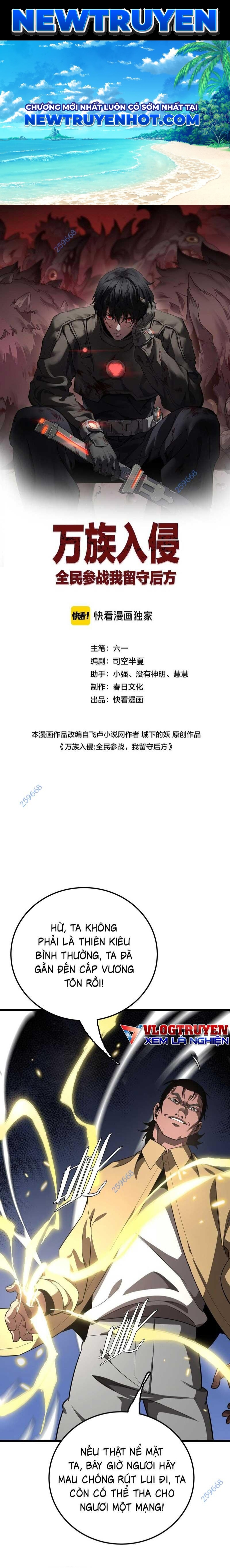 Vạn Tộc Xâm Lấn: Toàn Dân Tham Chiến, Ta Ở Lại Hậu Phương: Chapter 29