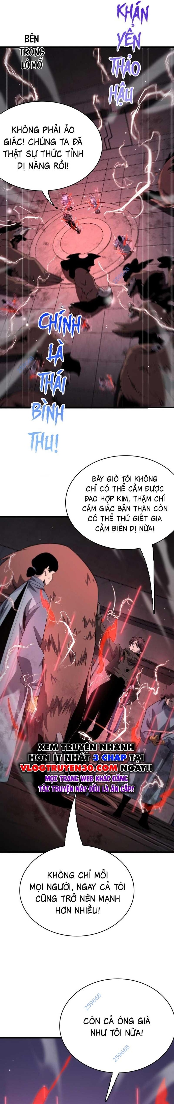 Vạn Tộc Xâm Lấn: Toàn Dân Tham Chiến, Ta Ở Lại Hậu Phương: Chapter 29