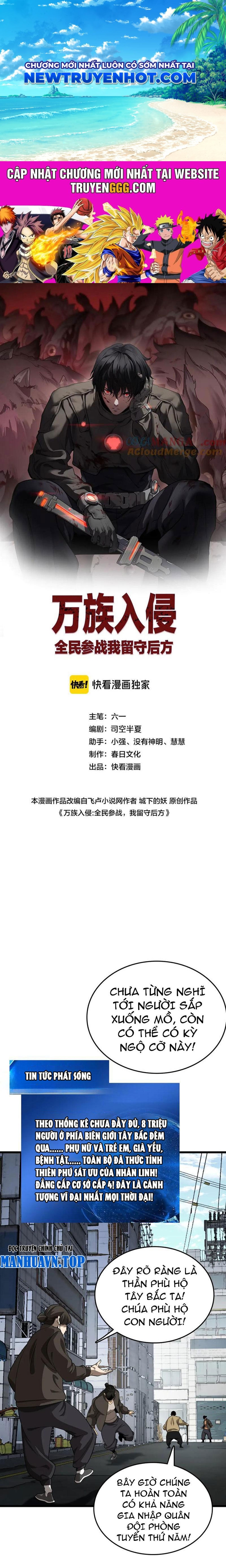Vạn Tộc Xâm Lấn: Toàn Dân Tham Chiến, Ta Ở Lại Hậu Phương: Chapter 30