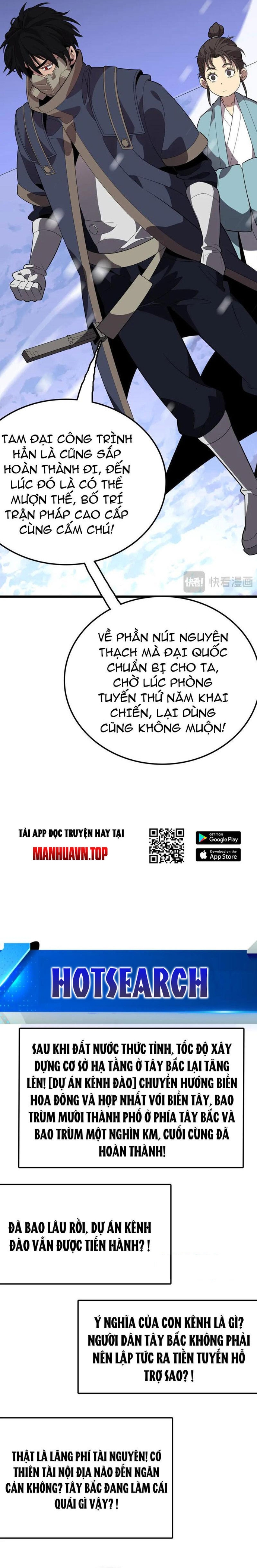 Vạn Tộc Xâm Lấn: Toàn Dân Tham Chiến, Ta Ở Lại Hậu Phương: Chapter 30