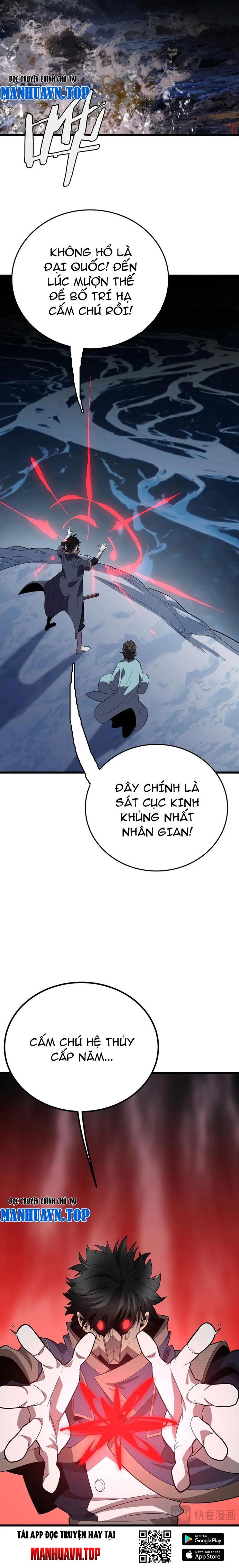 Vạn Tộc Xâm Lấn: Toàn Dân Tham Chiến, Ta Ở Lại Hậu Phương: Chapter 30