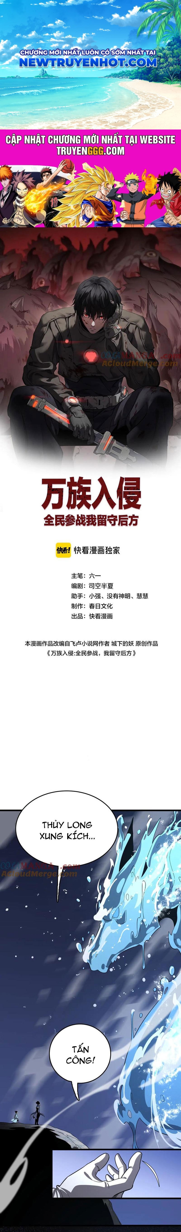 Vạn Tộc Xâm Lấn: Toàn Dân Tham Chiến, Ta Ở Lại Hậu Phương: Chapter 31