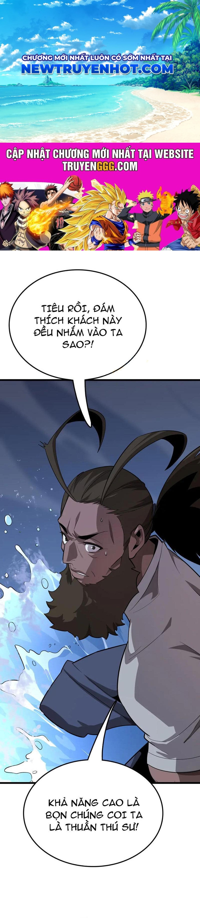 Vạn Tộc Xâm Lấn: Toàn Dân Tham Chiến, Ta Ở Lại Hậu Phương: Chapter 33