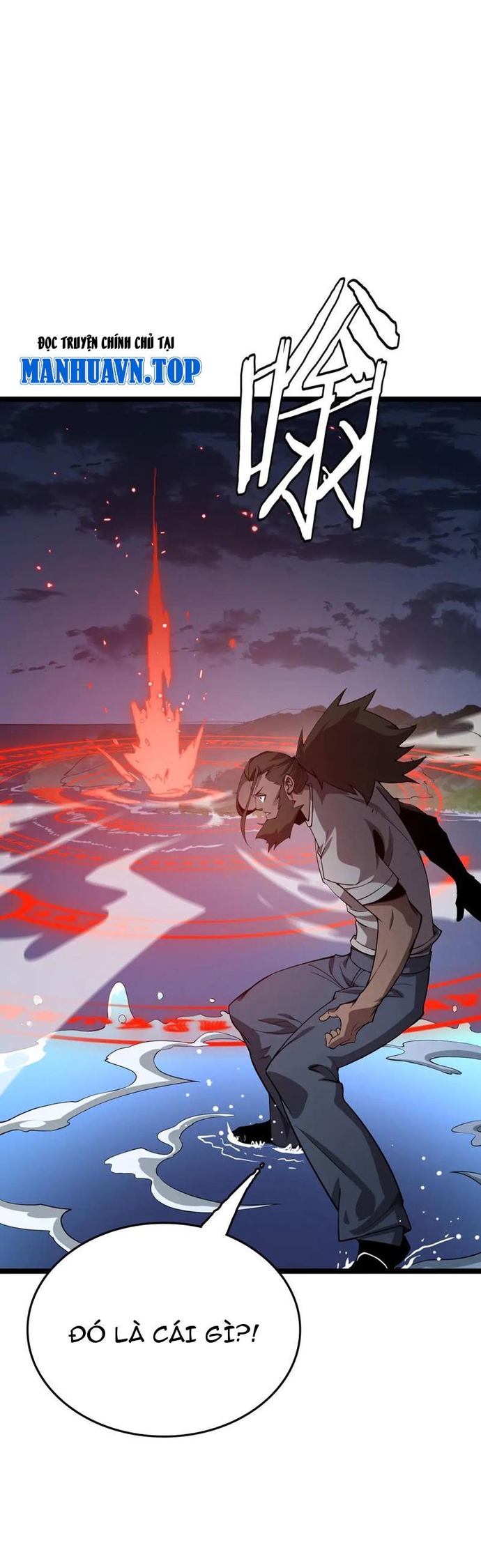 Vạn Tộc Xâm Lấn: Toàn Dân Tham Chiến, Ta Ở Lại Hậu Phương: Chapter 33