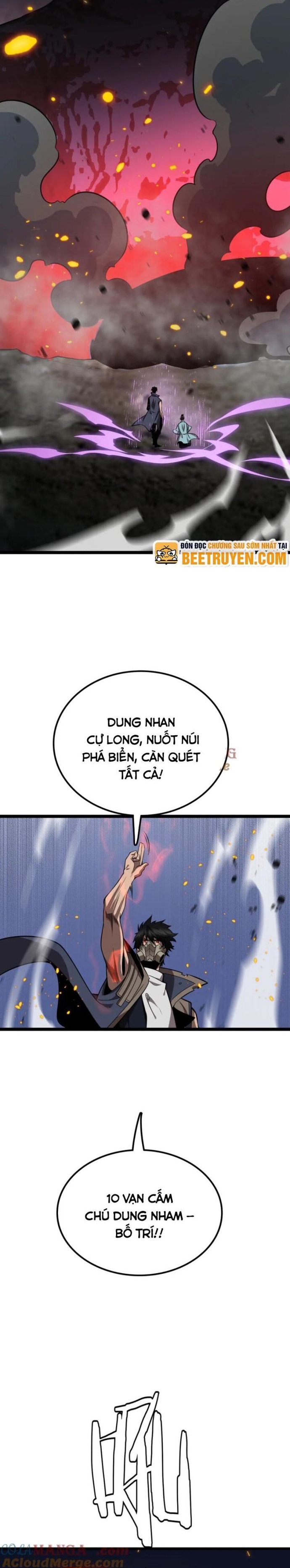 Vạn Tộc Xâm Lấn: Toàn Dân Tham Chiến, Ta Ở Lại Hậu Phương: Chapter 34