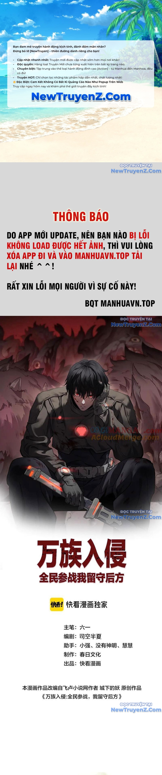Vạn Tộc Xâm Lấn: Toàn Dân Tham Chiến, Ta Ở Lại Hậu Phương: Chapter 37