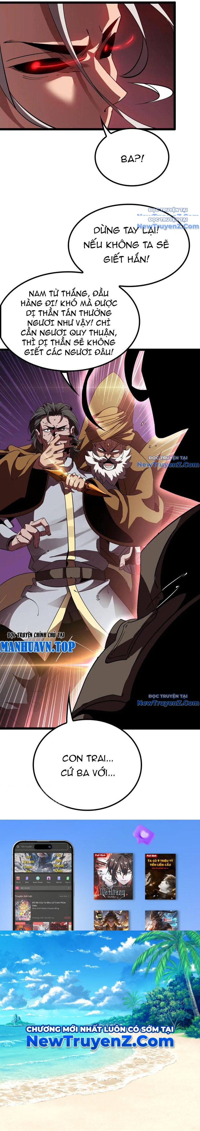 Vạn Tộc Xâm Lấn: Toàn Dân Tham Chiến, Ta Ở Lại Hậu Phương: Chapter 37