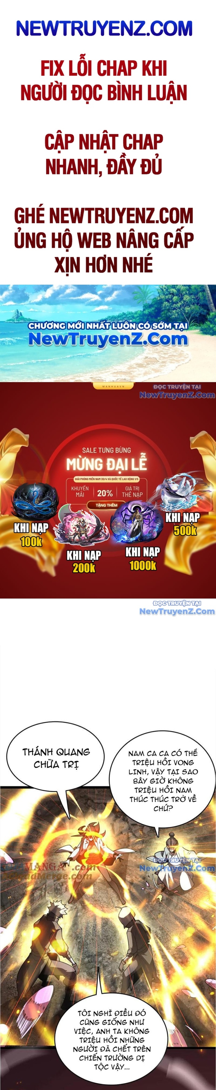 Vạn Tộc Xâm Lấn: Toàn Dân Tham Chiến, Ta Ở Lại Hậu Phương: Chapter 39