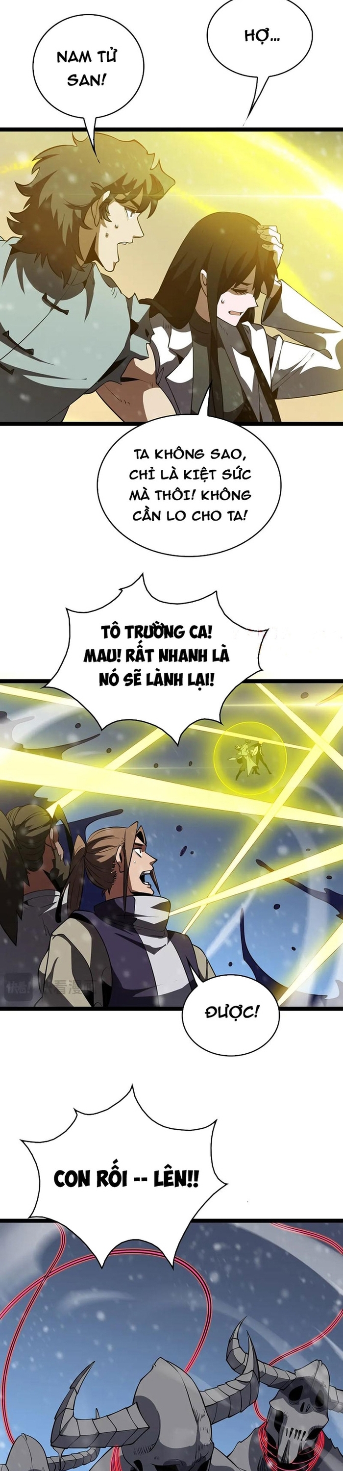 Vạn Tộc Xâm Lấn: Toàn Dân Tham Chiến, Ta Ở Lại Hậu Phương: Chapter 43