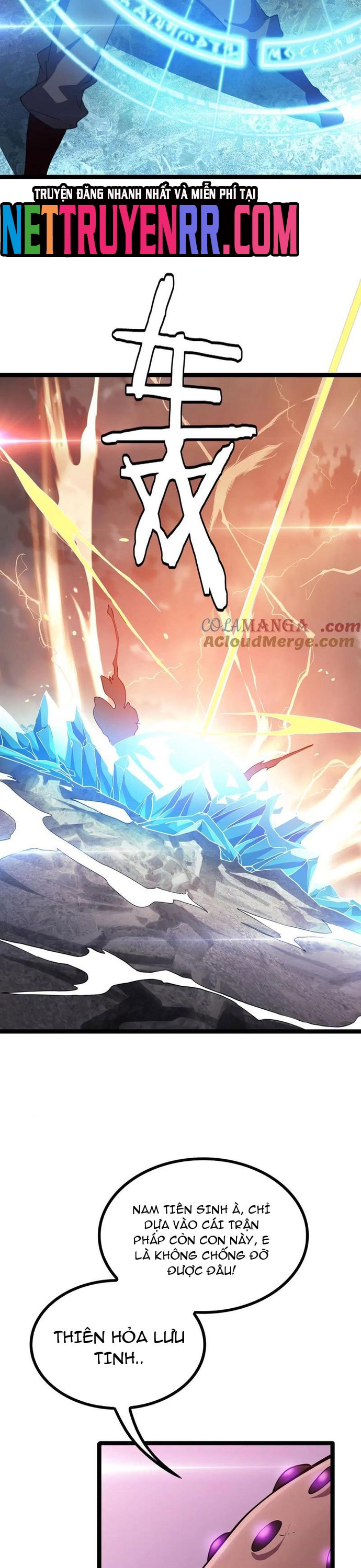 Vạn Tộc Xâm Lấn: Toàn Dân Tham Chiến, Ta Ở Lại Hậu Phương: Chapter 45